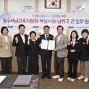 남한고등학교 이미지