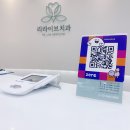 서울리치과의원 이미지