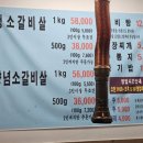 리틀본수원집 이미지