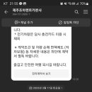 조아렌트카 이미지