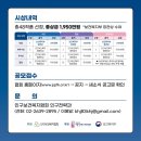 인구보건복지부협회 이미지