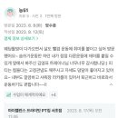 마이밸런스프라이빗PT짐 이미지