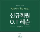 지니핏필라테스