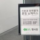 성왕이앤에프 R&D센터