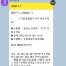 씨유 신성공원점 | [공지] 불타는 트롯맨 서울콘서트 후기