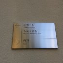 스테이무메 (stay mume)_양산 감성숙소