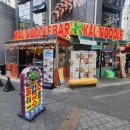 영등포술집 칼누들바 🍜 분위기 미쳤다… 데이트 코스로 딱인 포차다녀온후기!