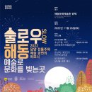 해동산업 이미지