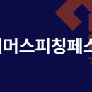 유통산업정보통신