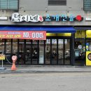 전골공원 (옥외1) | [서산 맛집] 택이네조개전골 서산 호수공원점 : 회식, 모임하기 딱 좋은 푸짐한 해물전골 맛집 솔직후기