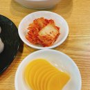 별난유통