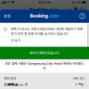 씨티호텔 이미지