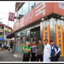 원호우리약국