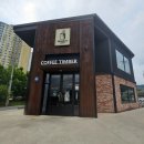 커피팀버김천혁신점 이미지