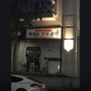 명품옷수선 이미지