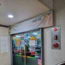 방아실 순두부와굴 네이버블로그