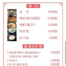 익선동목장