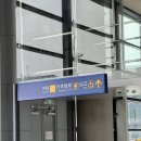 승일지사 | [해외여행] 런던&파리 여행 중국동방항공 탑승 상하이 경유 후기, 대한항공 마일리지 적립 꼭 하세요!