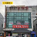 판타스틱코인노래연습장용인 이미지