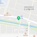 사랑한다면어탕국수5공단점 이미지