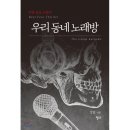 예스노래방 이미지