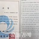 인천 서구, 기관경고 2건 재심의 검토…'민원 처리·승진 인사' 감사 후속 대응 주목 이미지