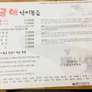 시골애 - 창원시 의창구 | 시골애