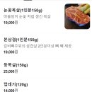 돼지삼겹 이미지