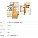 주문진벽산블루밍아파트 이미지