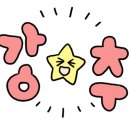 용암동족발명장 이미지