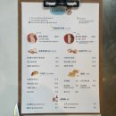 KB증권 부평점 | 육아 중인 엄마 아빠들 데이트 코스 추천 예스 키즈존 부평 맛집 바미타코 :)