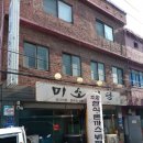 식당동네부페 이미지