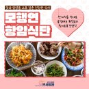 모두가행복한연세병원 이미지