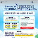 159 대전MBC