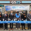 GS 화곡타운 이미지