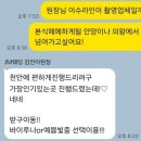 에이치(H)헤어라인