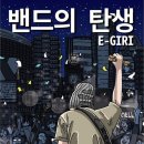 머더파커홍대