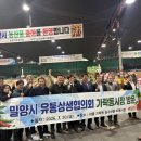 가락농협하나로마트 이미지