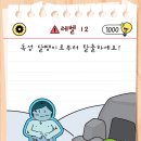 스타브레인 이미지