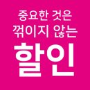 잇츠안경