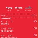 뚱s통신 이미지