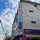 노원 공릉 맛집 이정림 수제햄 부대찌개 부대볶음 공리단길 공릉철길 공트럴파크