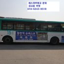 (버스)쌍용.삼익1차아파트 이미지