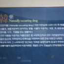 덕수당한약