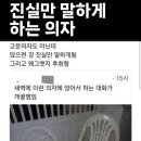 진실 이미지