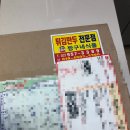 짱구네식품 이미지