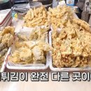 순떡 | 신당 힘내라떡튀순 떡볶이 내돈내산 후기