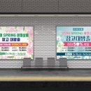 진광고기획 이미지