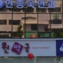 안종욱안과의원 이미지