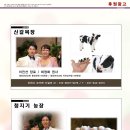 신갈농장 이미지